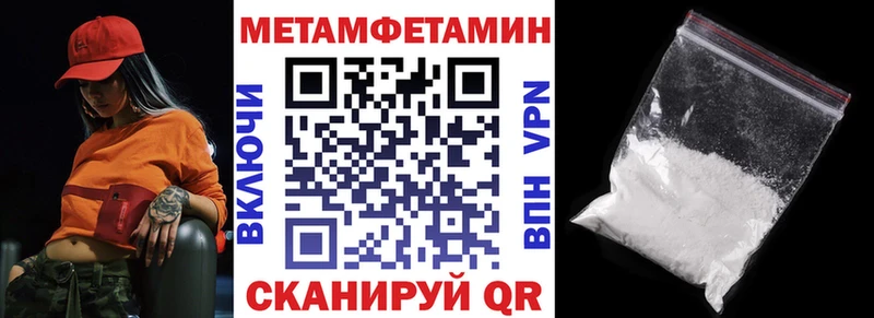 Амфетамин Розовый  Малмыж 