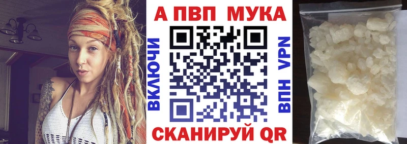 A-PVP крисы CK  купить наркотик  Малмыж 