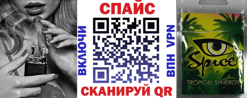 Бутират оксибутират  закладка  Малмыж 