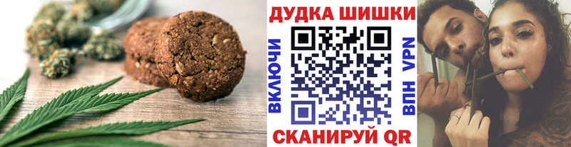 MEGA маркетплейс  наркотики  Малмыж  Еда ТГК конопля 