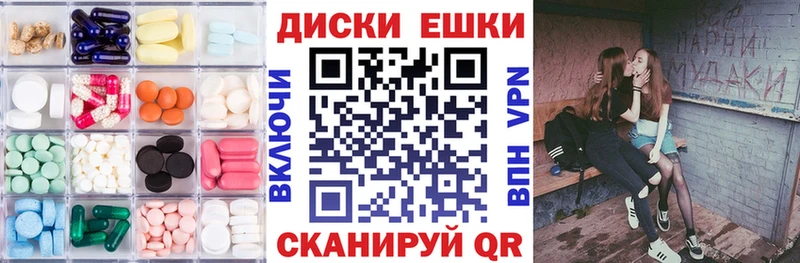 Ecstasy MDMA Малмыж