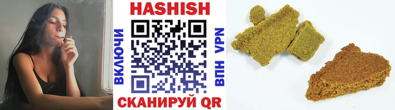 где можно купить   Малмыж  ГАШ Cannabis 