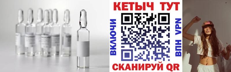 Кетамин ketamine Малмыж