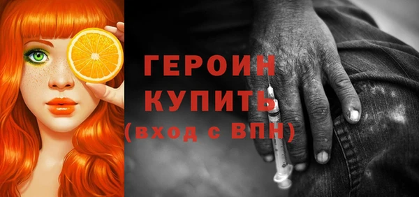 ALPHA-PVP Арсеньев