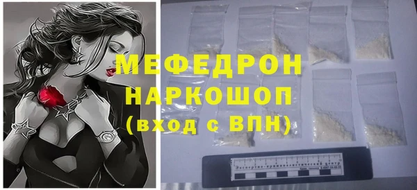 ALPHA-PVP Арсеньев