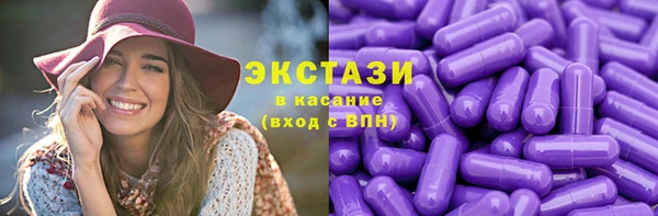 ешки Армянск