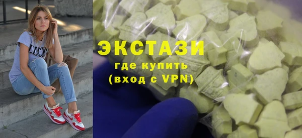 ешки Армянск