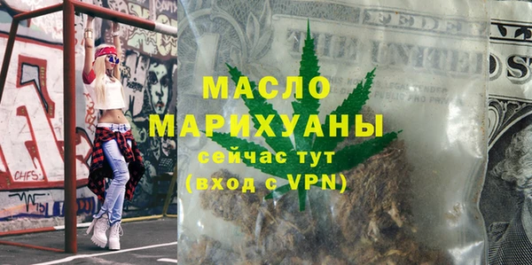 ешки Армянск