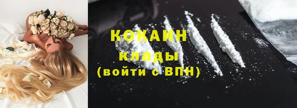 ALPHA-PVP Арсеньев