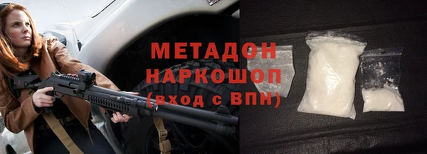 ALPHA-PVP Арсеньев