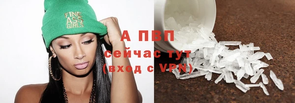 альфа пвп VHQ Протвино