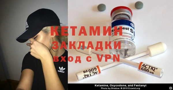 ешки Армянск