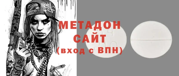 ALPHA-PVP Арсеньев