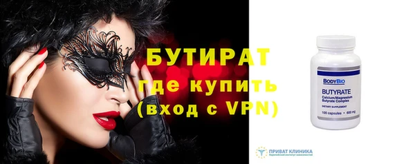 ALPHA-PVP Арсеньев