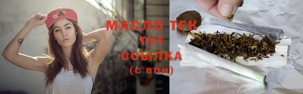 ALPHA-PVP Арсеньев