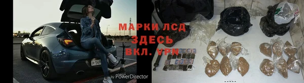 альфа пвп VHQ Протвино