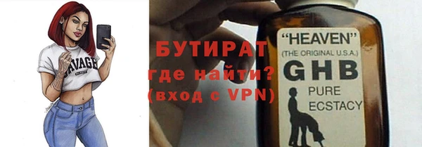 ALPHA-PVP Арсеньев