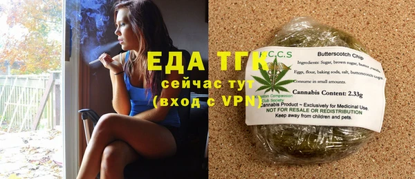 ALPHA-PVP Арсеньев
