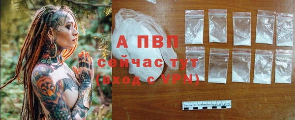 ALPHA-PVP Арсеньев