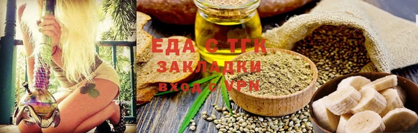 ALPHA-PVP Арсеньев