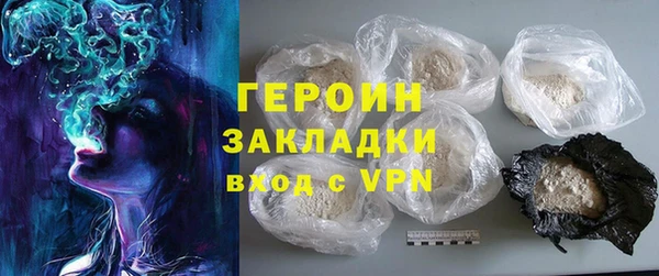 ешки Армянск