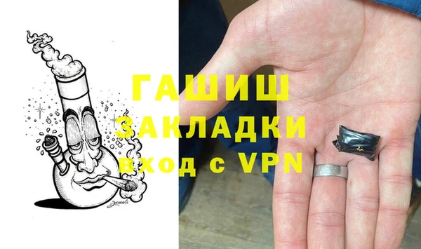 ALPHA-PVP Арсеньев
