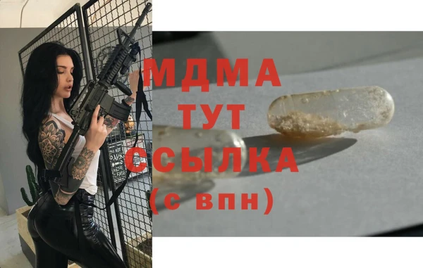 мет Пролетарск