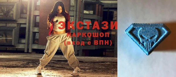 ALPHA-PVP Арсеньев