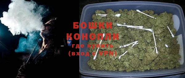 ALPHA-PVP Арсеньев
