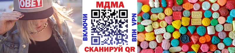 MDMA Molly  Малмыж 