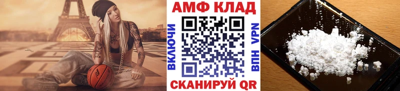 Первитин пудра  Малмыж 