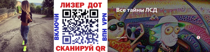 Марки NBOMe 1500мкг  Малмыж 