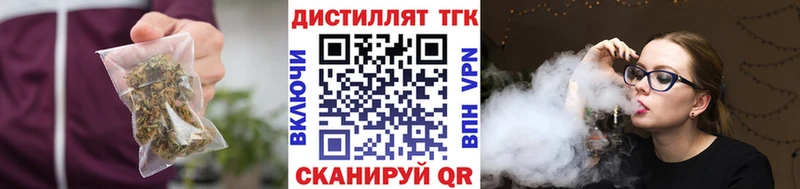 хочу   Малмыж  площадка состав  ТГК жижа 